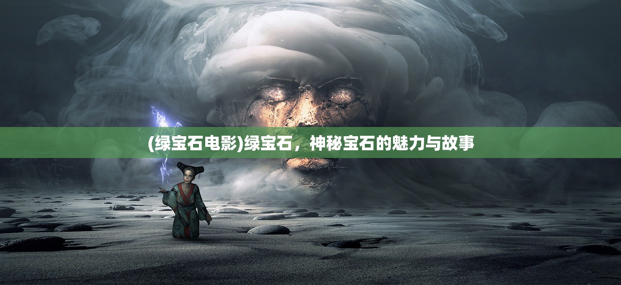 (异界深渊大灵王折扣平台)异界深渊大灵王折扣狂欢，独家优惠来袭！