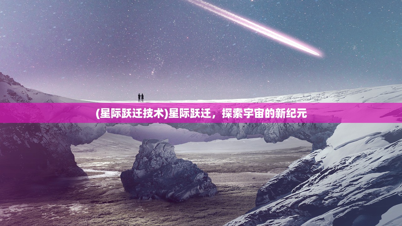 (决战幻境至尊宝箱开什么装备)决战幻境至尊宝箱揭秘，开启神秘宝藏的探险之旅