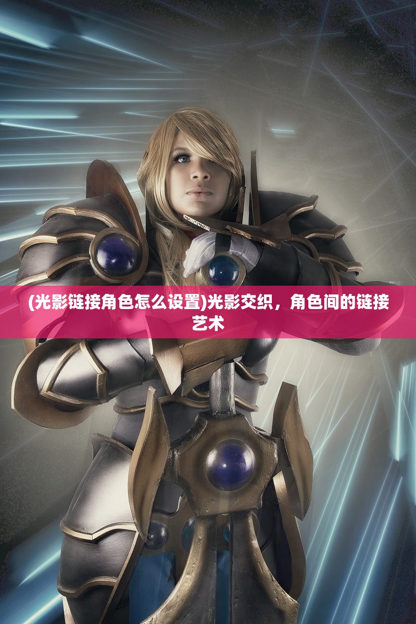 (妃十三学园下载安装)妃十三学园无限钻石，游戏魅力与探索