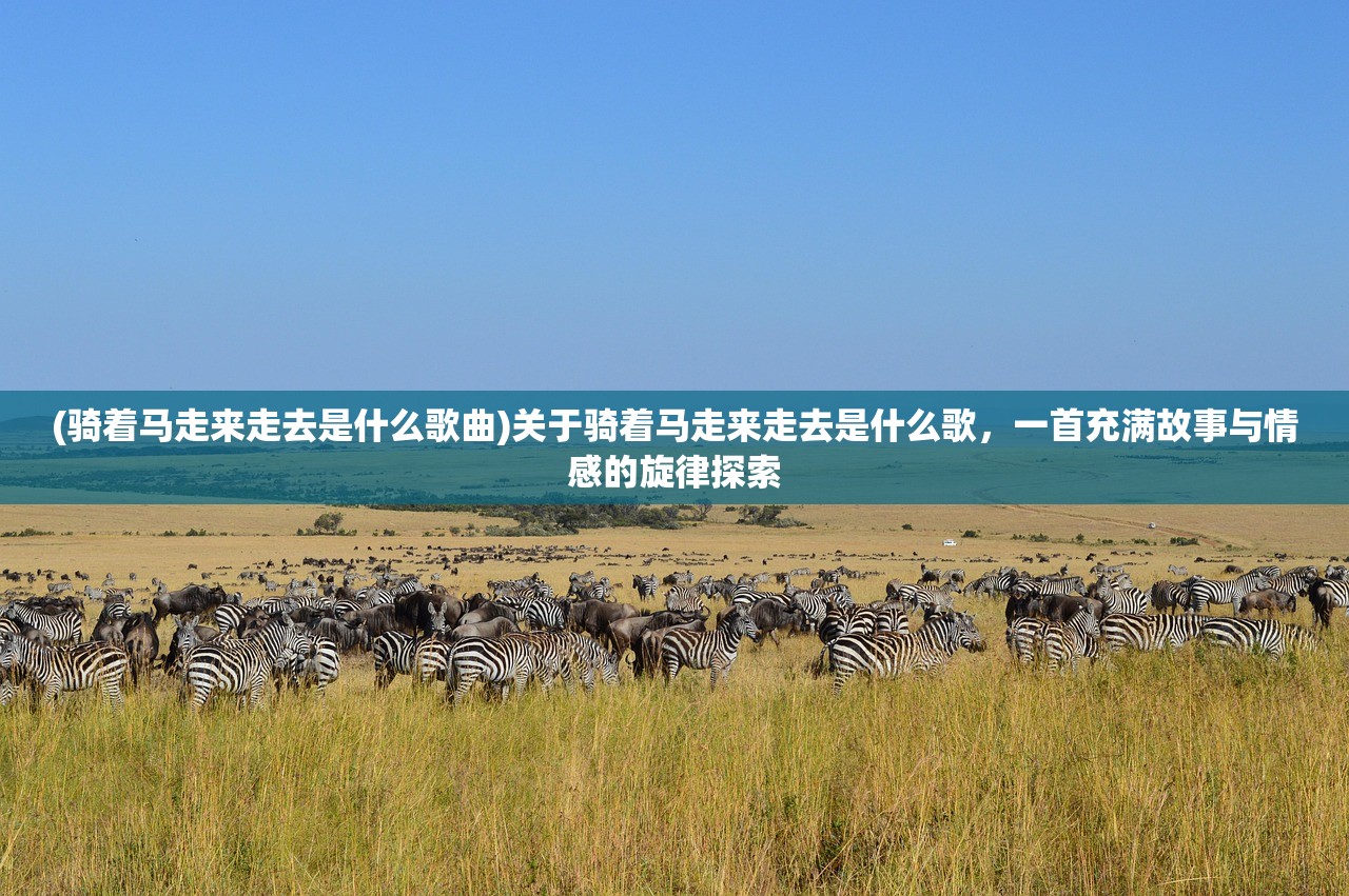 (妃十三学园下载安装)妃十三学园无限钻石，游戏魅力与探索