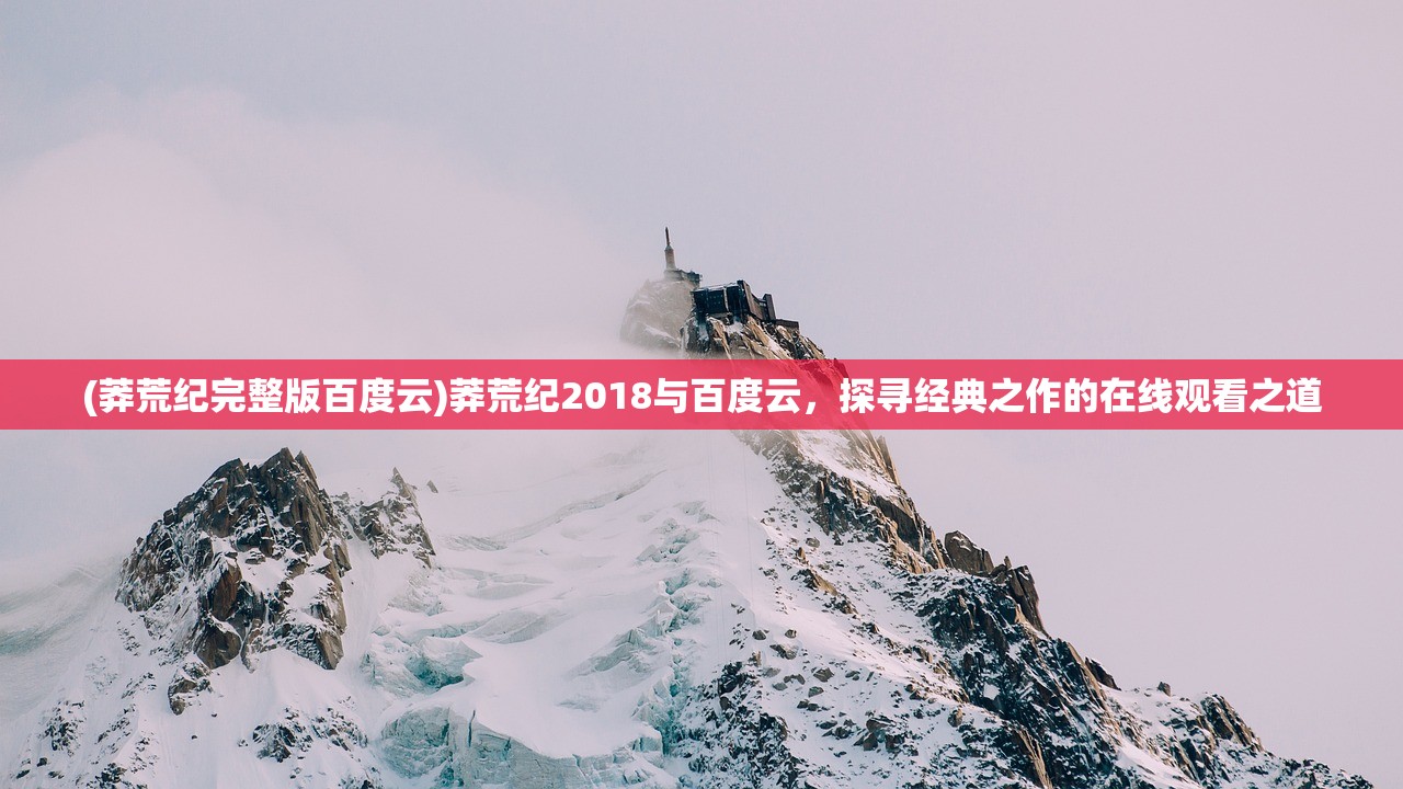 (宫廷计手游有几个版本)宫廷计的不同版本，历史与特色的深度解析