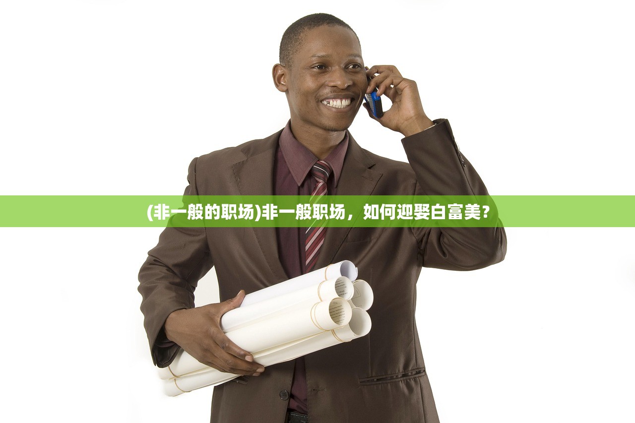 (萌宝快跑礼包码)萌宝快跑ios，儿童益智跑酷游戏的新宠