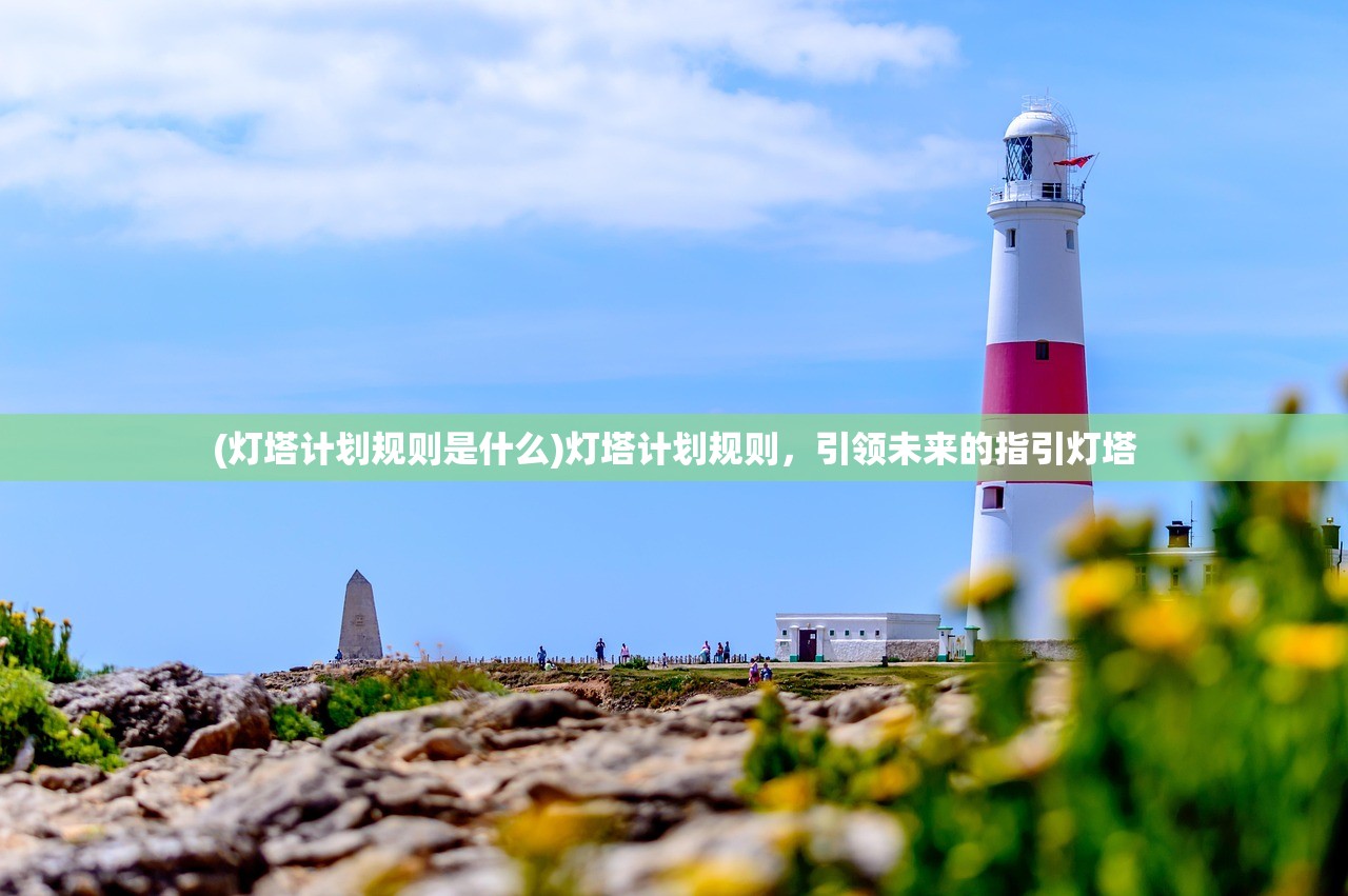 (荒野日记孤岛逃离方法攻略)荒野日记孤岛逃离方法详解及常见问题解答