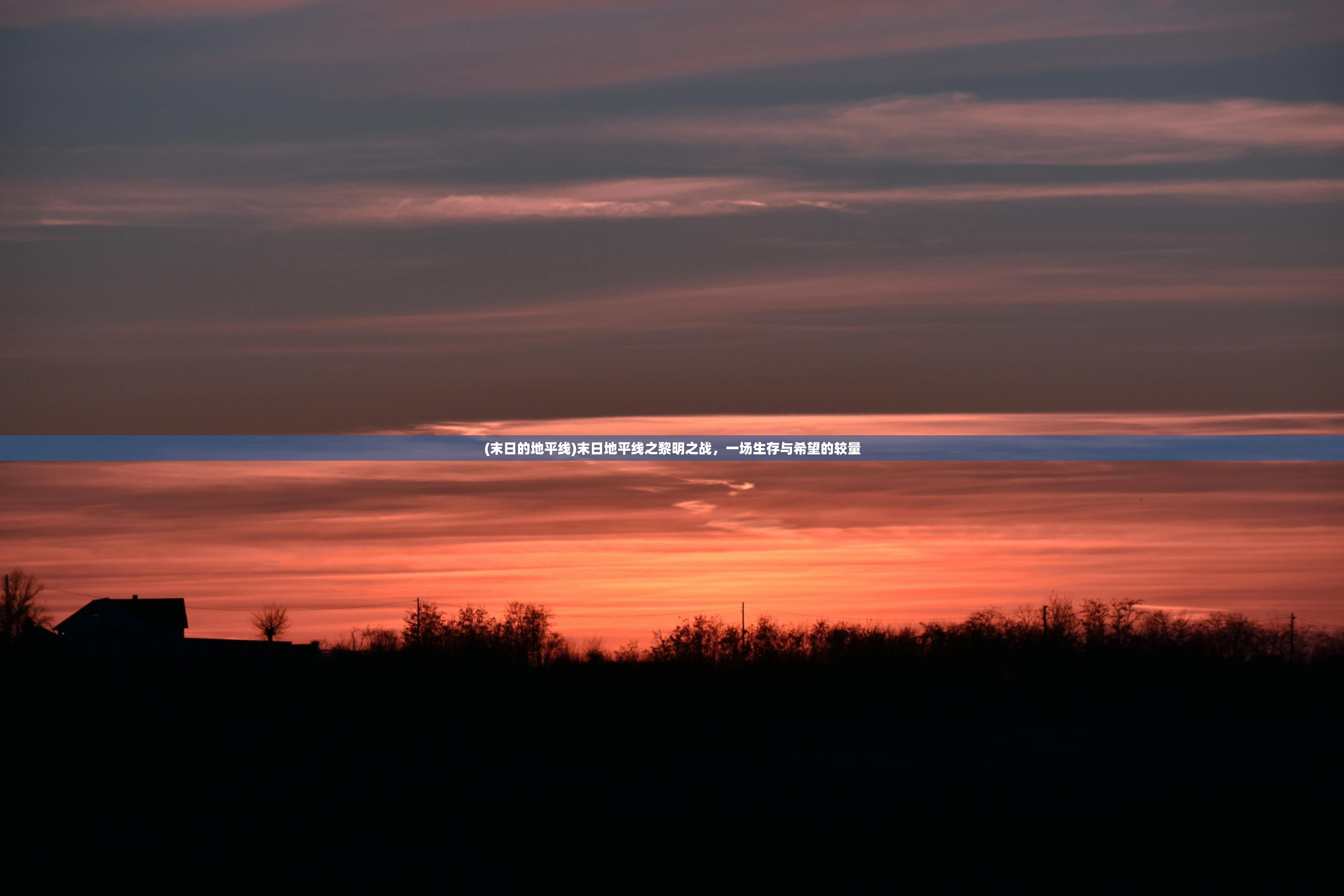 (雷霆霸业官方正版下载)雷霆霸业官方正版,重塑游戏世界的霸主传奇 (雷霆霸业官方正版下载)雷霆霸业官方正版,重塑游戏世界的霸主传奇