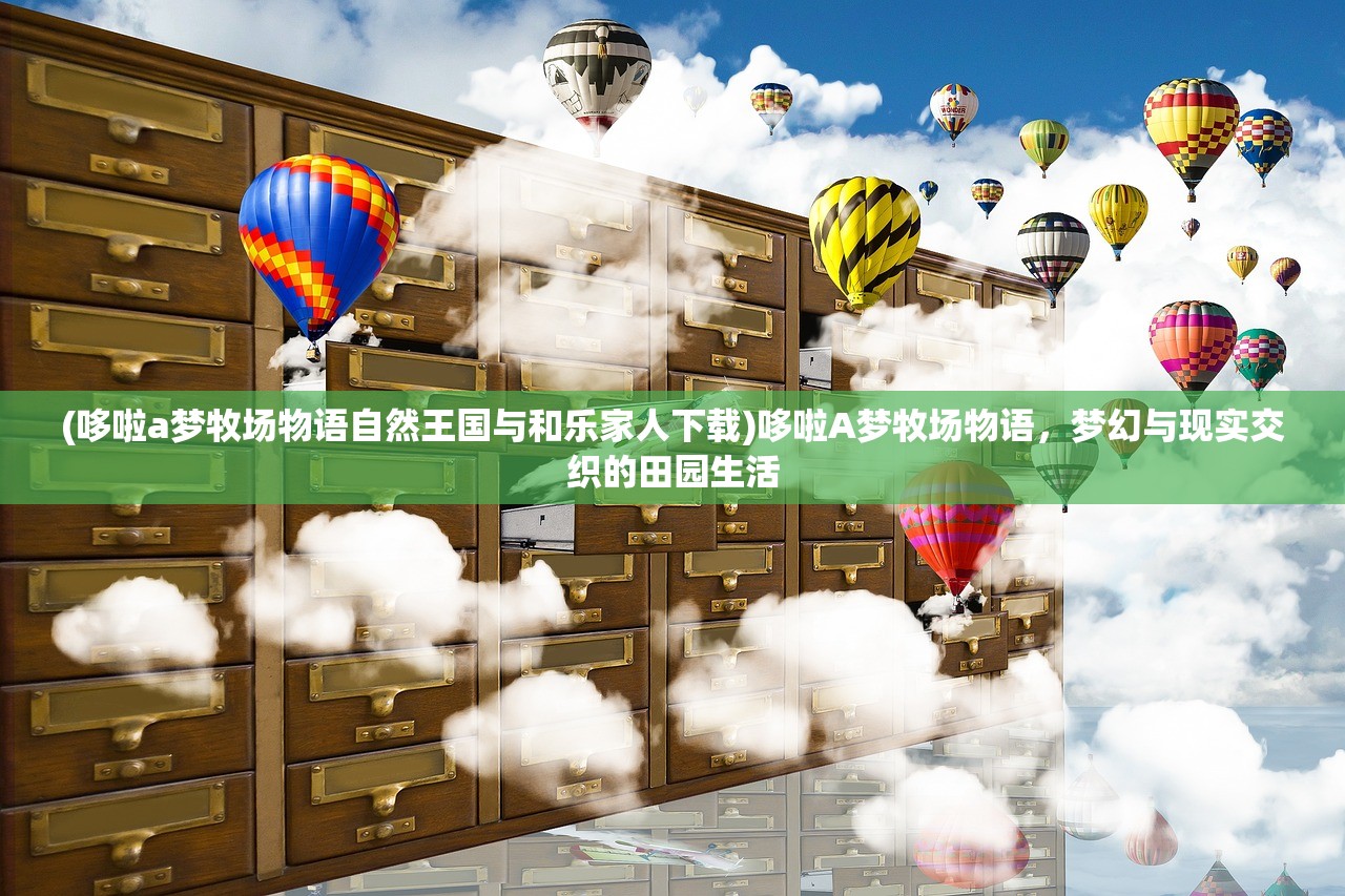 (雷霆霸业官方正版下载)雷霆霸业官方正版,重塑游戏世界的霸主传奇 (雷霆霸业官方正版下载)雷霆霸业官方正版,重塑游戏世界的霸主传奇