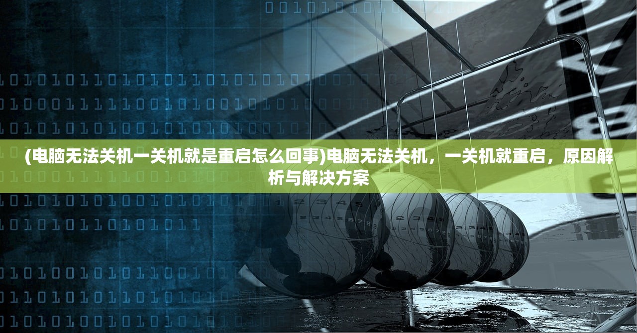 (回到三国志下载)回到三国志，探寻历史长河中的英雄传奇