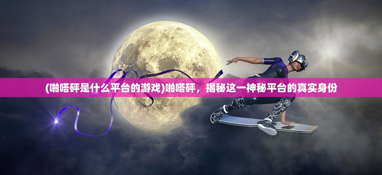 (九州昊天)九州世界九昊神功升级攻略及常见问题解答