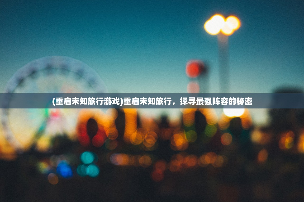 (极客战记不花钱能玩吗)极客战记学完后能否掌握编程技能，深度分析与探讨
