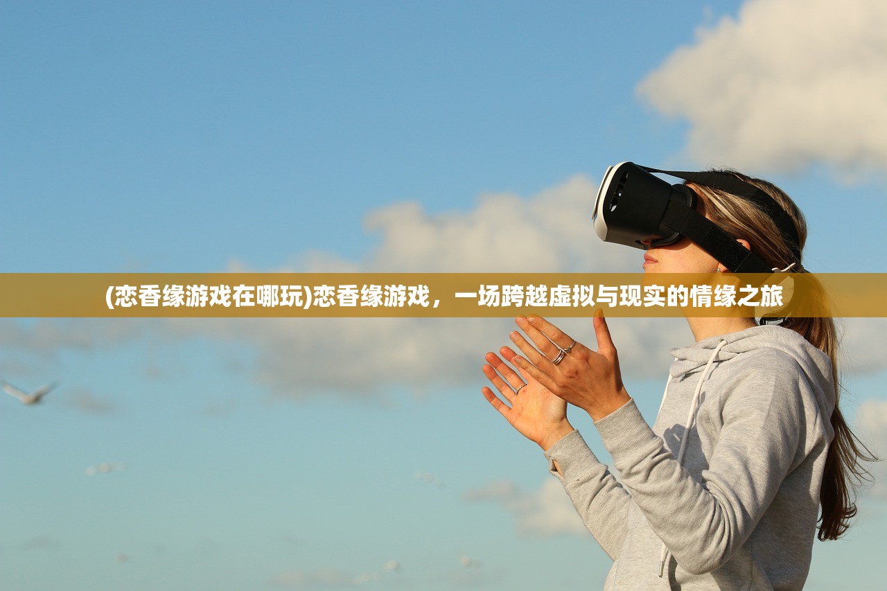 (帝国罗马军团99999勋章)帝国罗马军团mod修改版，深度解析与常见问题解答