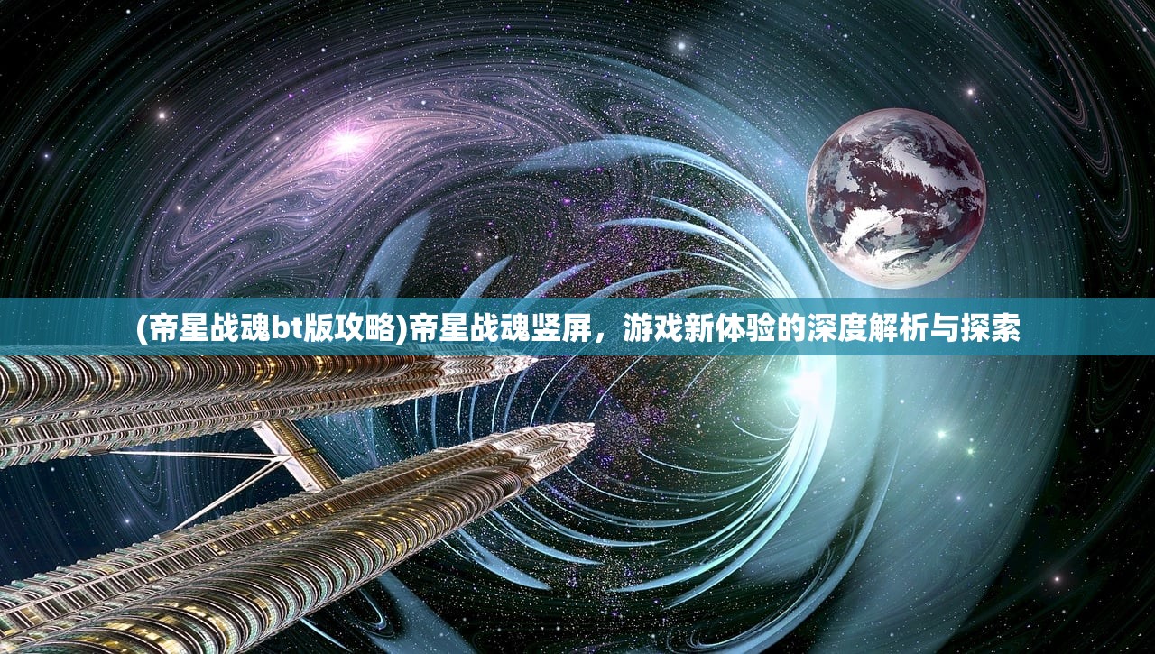 (生化围城官方正版激活码是什么)生化围城官方正版激活码，获取与解析