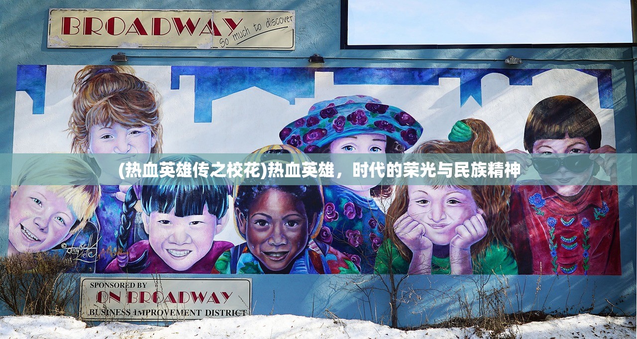 (凡人修仙传封天都)凡人封天传深度解析与探讨