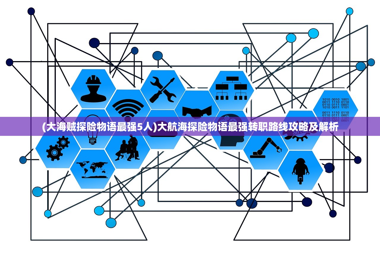 (洪荒异录)洪荒西行录最新开服表及游戏深度解析