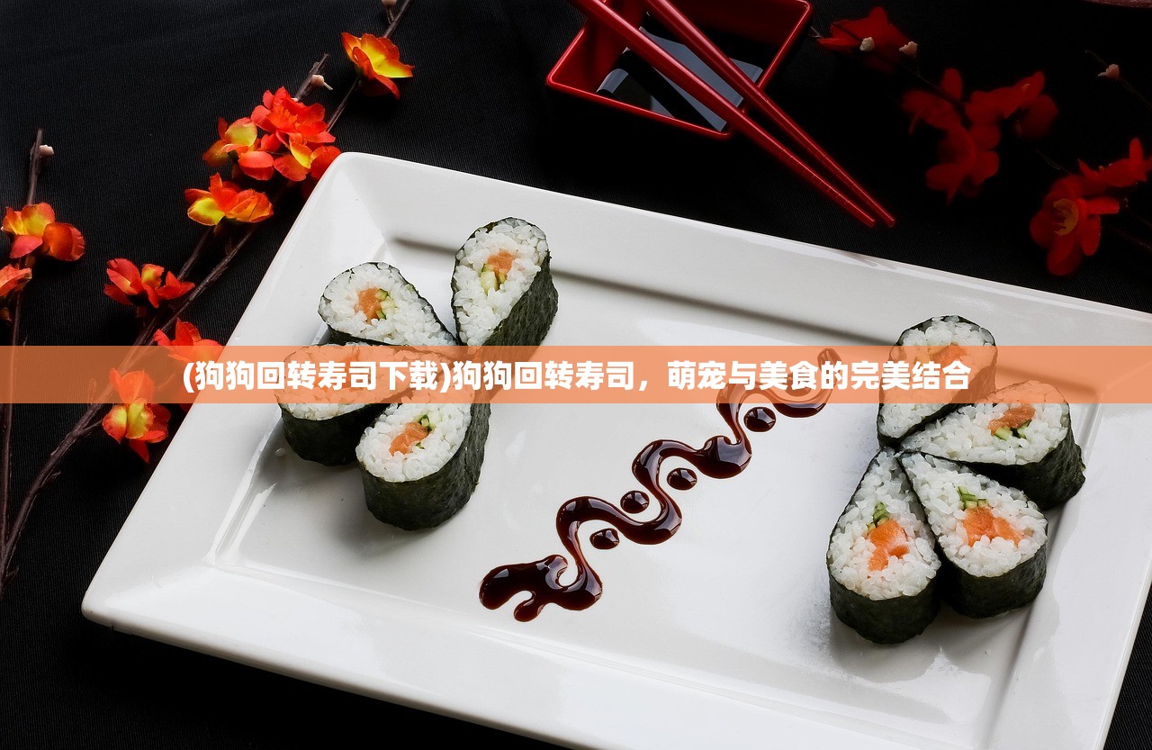 (混沌将临4)混沌将至手游，混沌与秩序的碰撞，探索未知的游戏世界