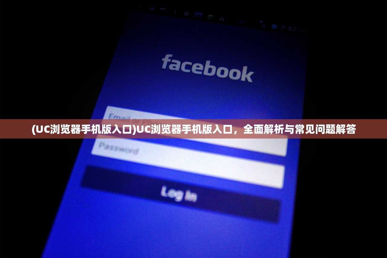 (火影忍者手游出售账号安全吗)火影忍者手游账号出售，全面指南与常见问题解答
