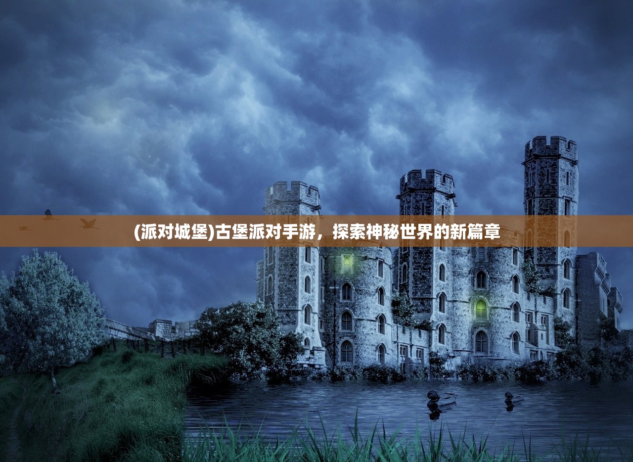 十月鹰飞合击战术详解与实战指南