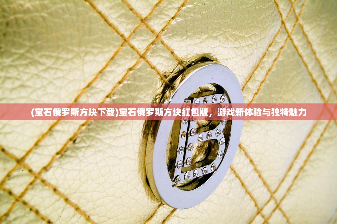 (楚乔传手游隐心)暗影剑客楚乔传手游角色推荐及深度分析