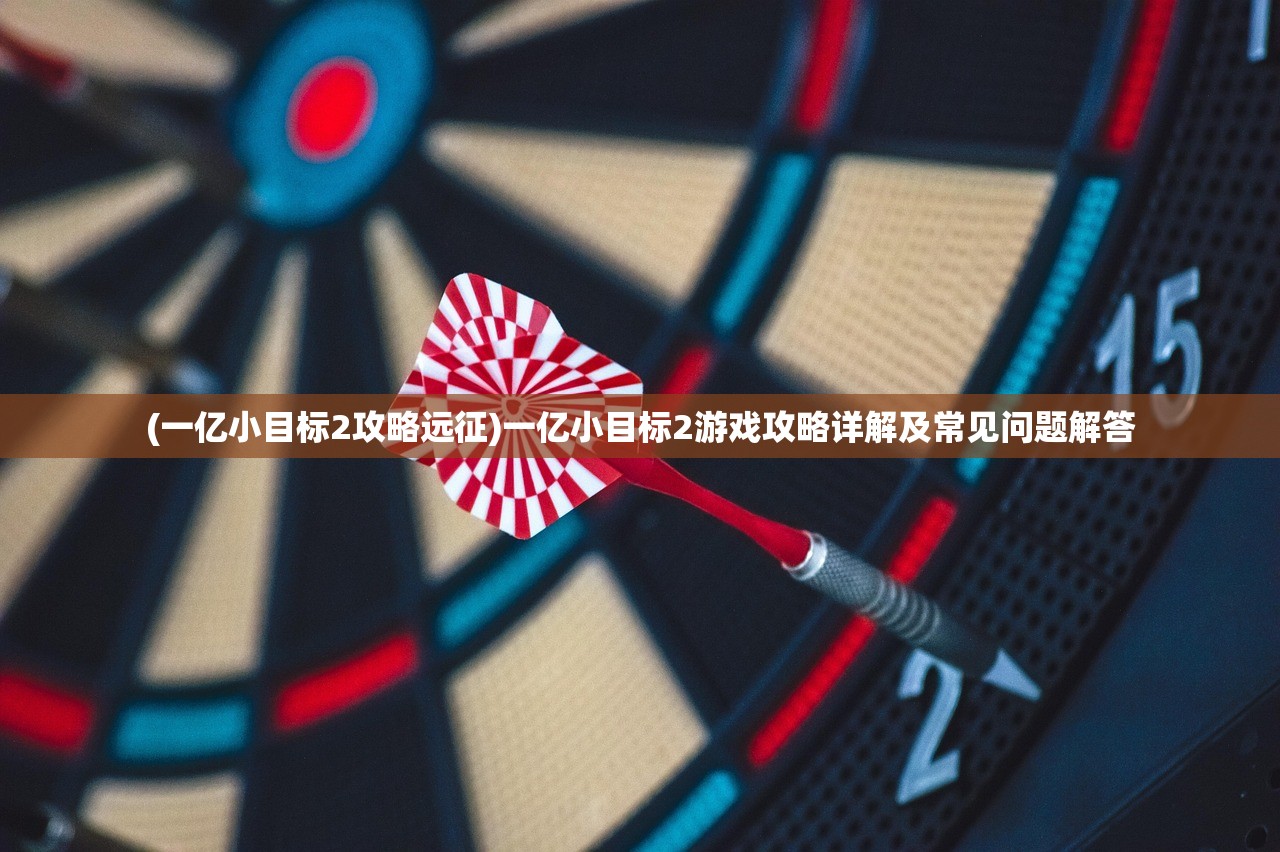 (大话2全法仙)大话仙境法相精修攻略大全及常见问题解答 (大话2全法仙)大话仙境法相精修攻略大全及常见问题解答