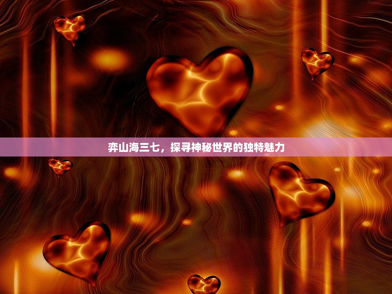 (天涯侠医演员表)天涯侠医全员名单，探寻医疗英雄团队的力量与风采