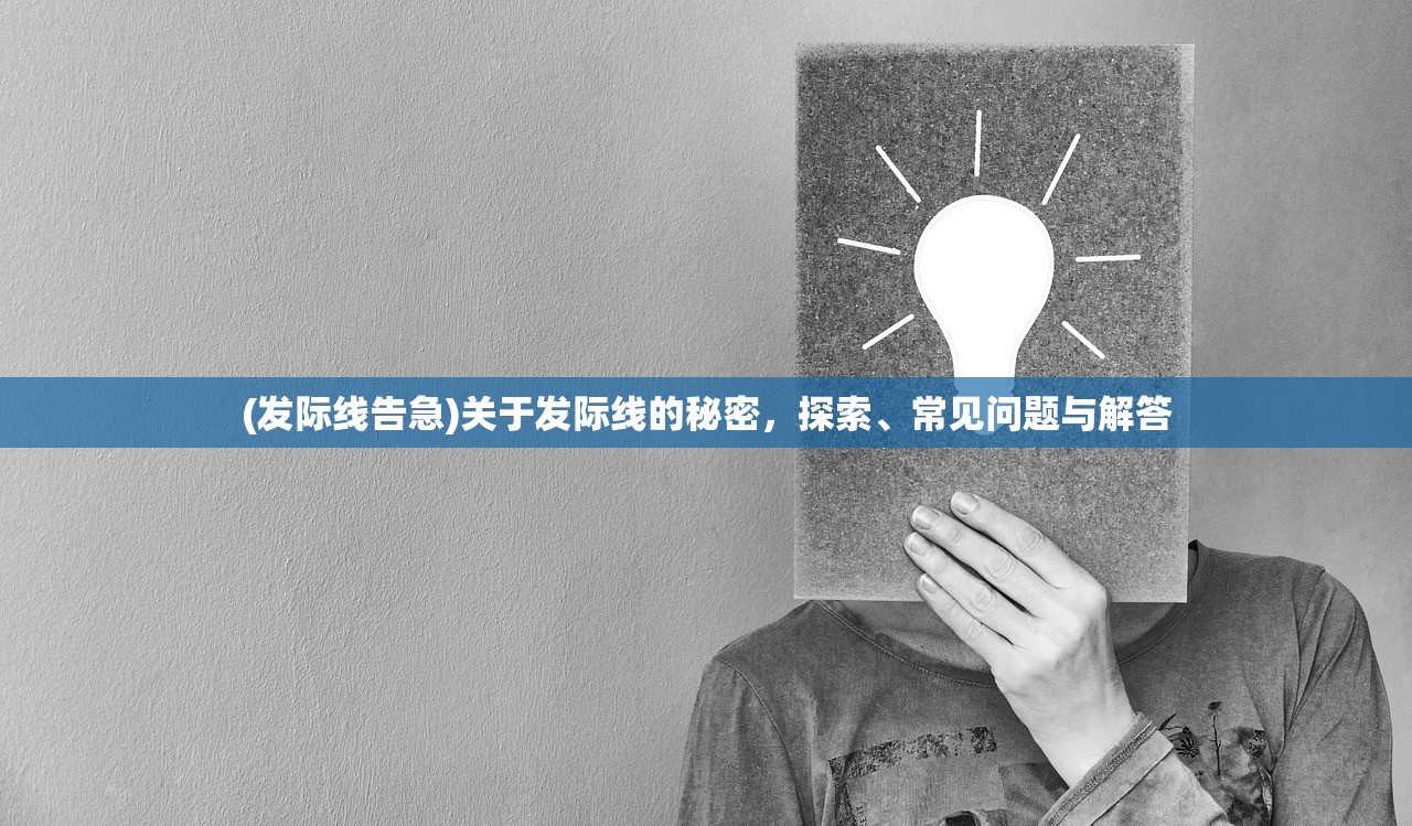 (勇者养成记游戏搭建)勇者养成记游戏,深度探索与全方位解读 (勇者养成记游戏搭建)勇者养成记游戏,深度探索与全方位解读