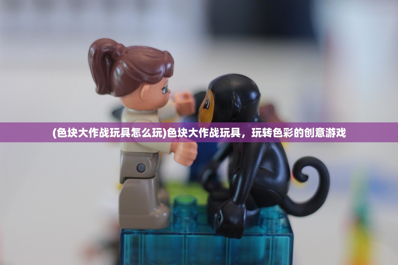 (主公快点这个游戏真的可以赚钱吗)揭秘主公快点套路，策略游戏中的速度与智慧