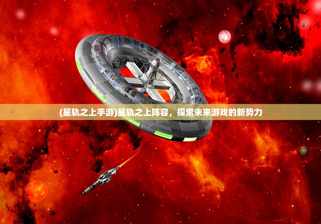 (主角叫艾莉的游戏叫什么)艾莉的冒险之旅，一场游戏的主角传奇