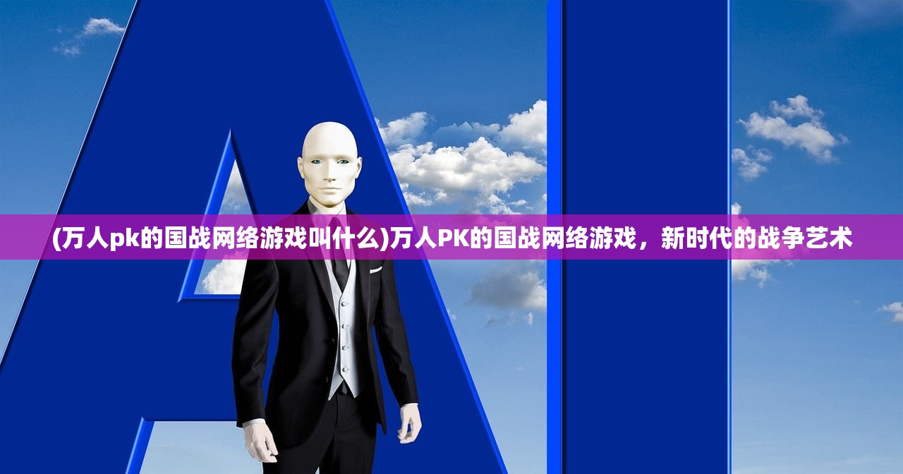(盖亚v2的必杀技)盖亚2200最强阵容搭配，策略分析与实战指南