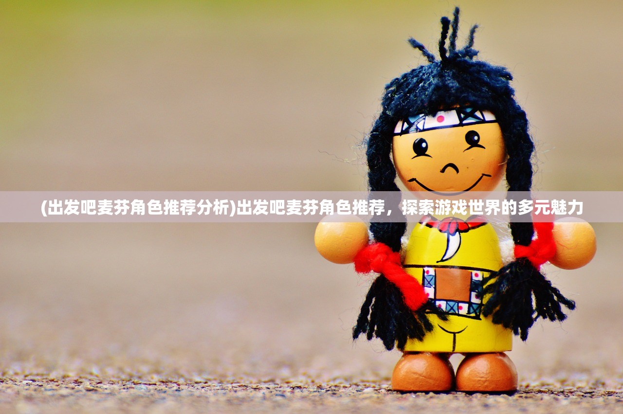 (梦幻之城手游攻略大全)梦幻之城手游攻略大全及常见问题解答（FAQ）
