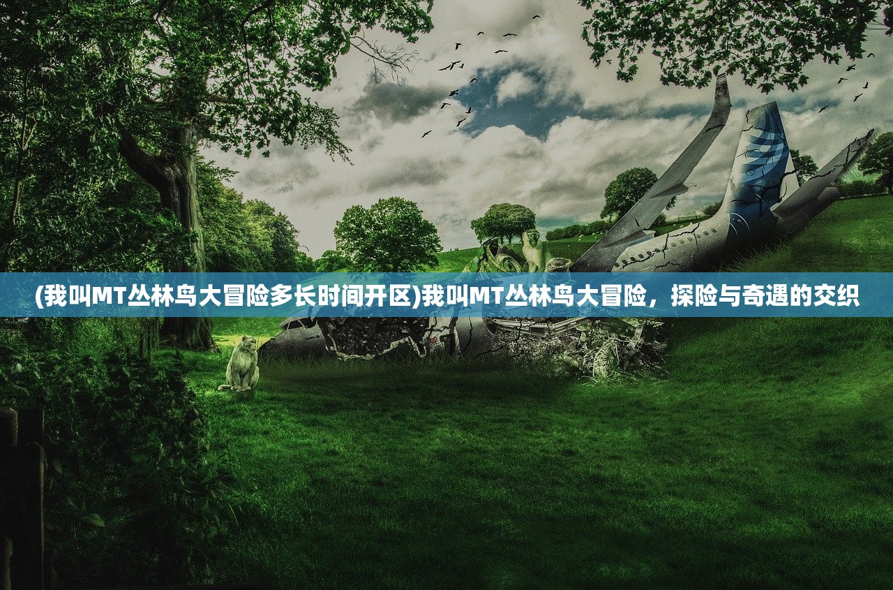 (浮生梦结局是什么)浮生梦山海神魔排行，探寻神话世界的权力架构