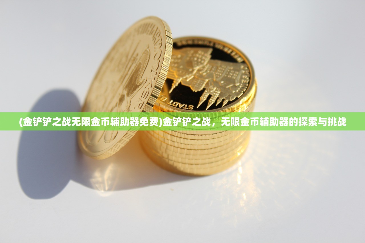 (梦幻之城手游攻略大全)梦幻之城手游攻略大全及常见问题解答（FAQ）