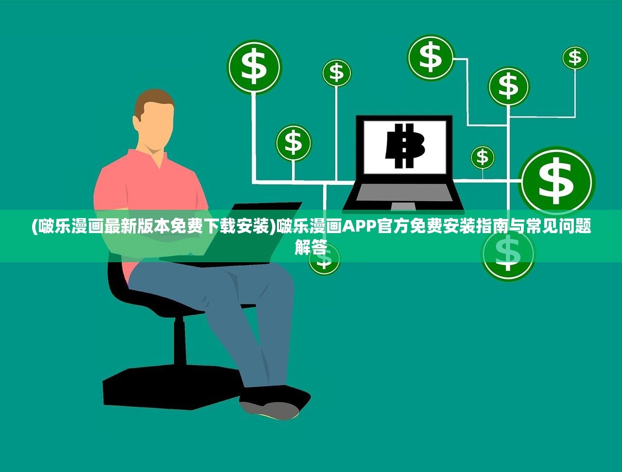 (真三国战记手游破解版)真三国战记内购版手游,深度解析与探索 (真三国战记手游破解版)真三国战记内购版手游,深度解析与探索