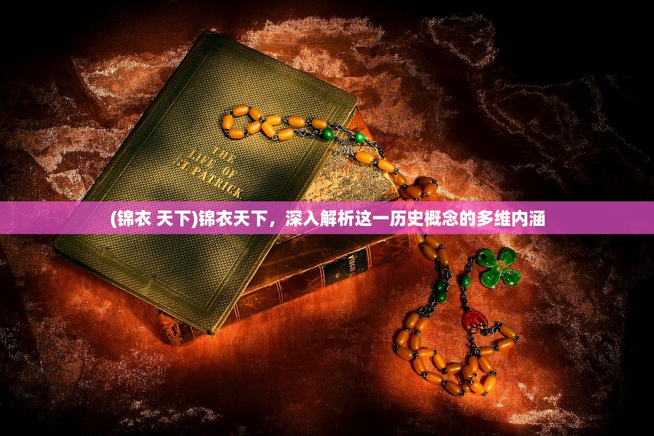 (魔域官网客户端地址是什么)魔域官网客户端下载地址及其功能解析
