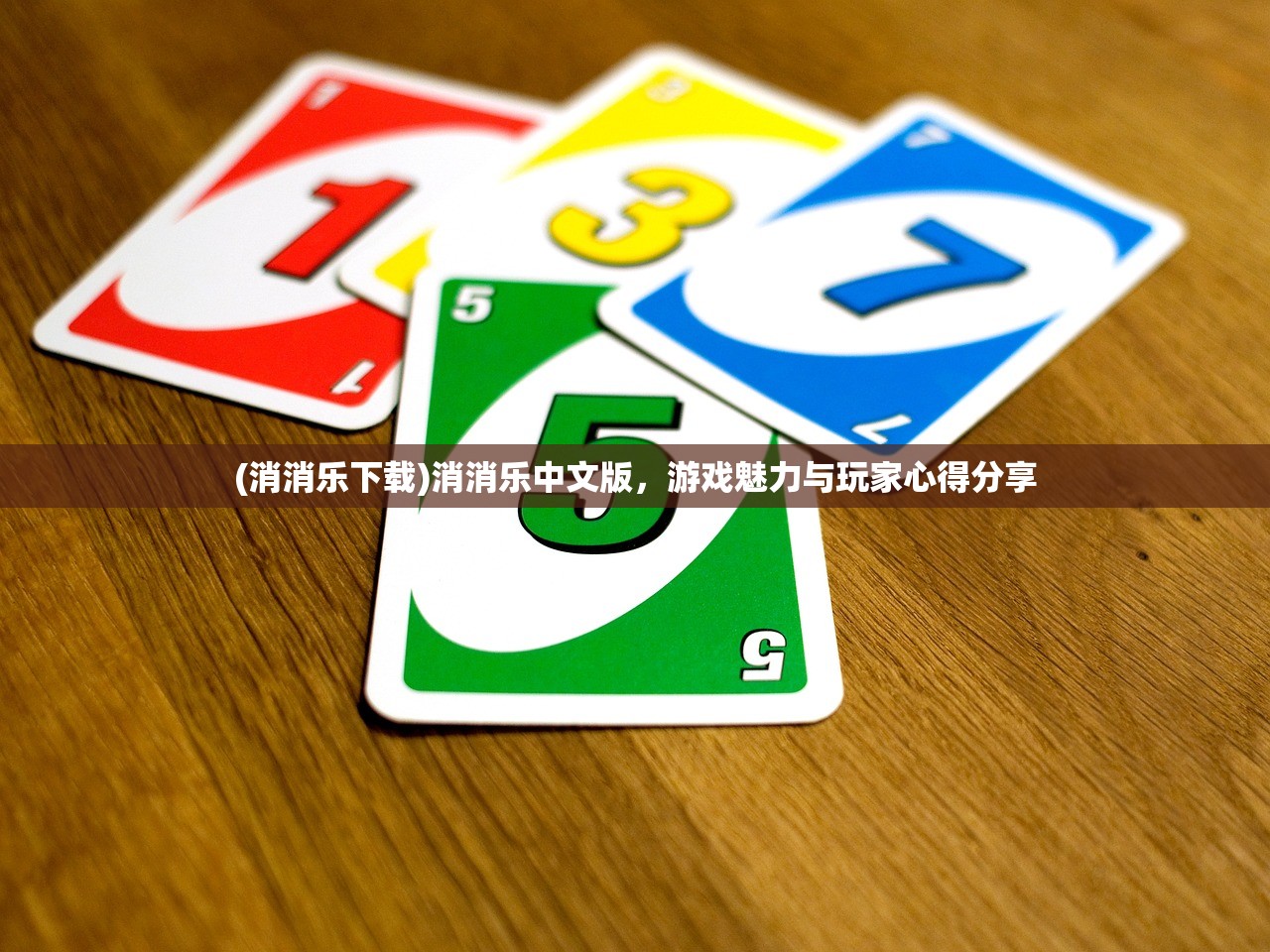 (屠龙圣域轩辕传世官网)屠龙圣域轩辕传世，传奇世界的重生与探索