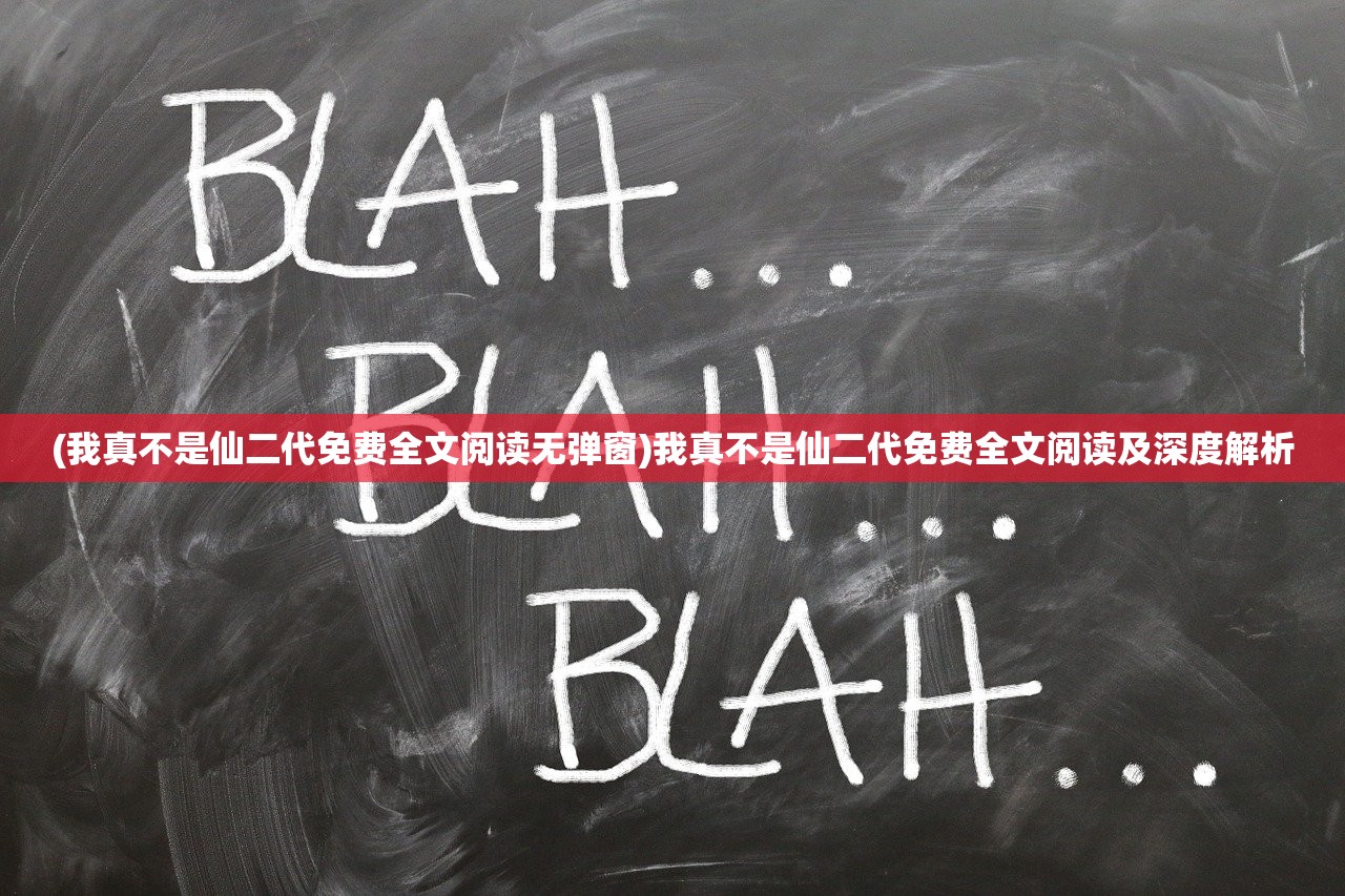 (缪斯音乐)缪斯音街免广告版，音乐爱好者的福音