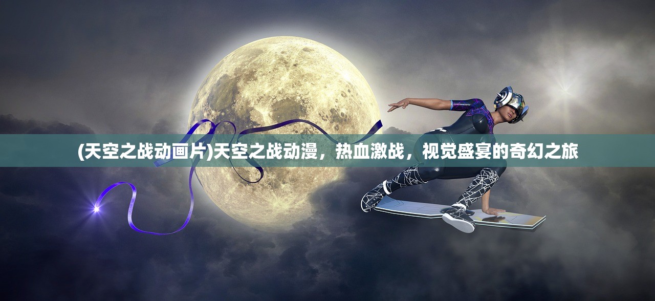 奥丘奥丘最佳三选揭秘，探寻最佳组合之路