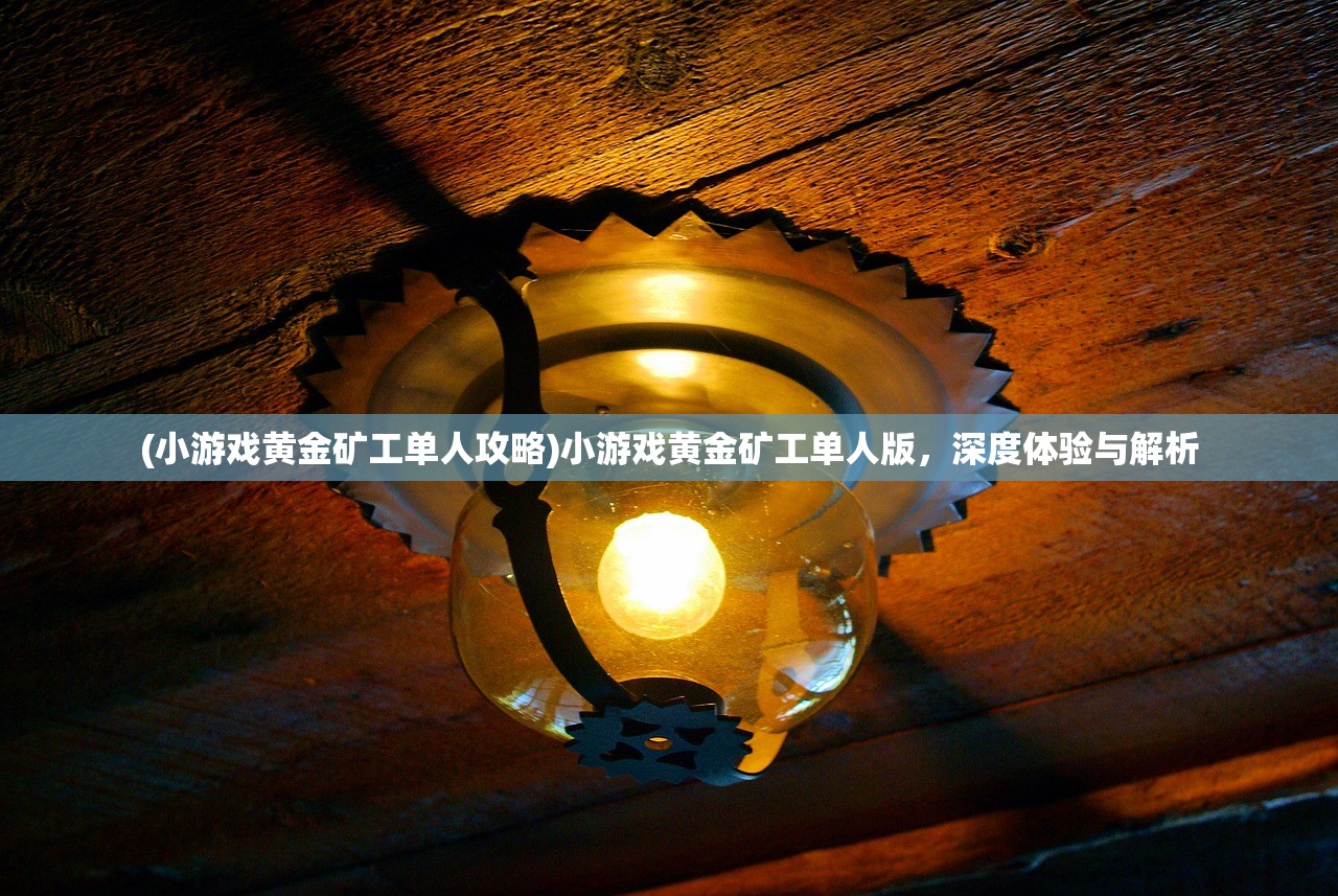 (沙僧打碎琉璃盏一万八千个是什么)沙僧打碎琉璃盏的背后故事与深层含义 (沙僧打碎琉璃盏一万八千个是什么)沙僧打碎琉璃盏的背后故事与深层含义