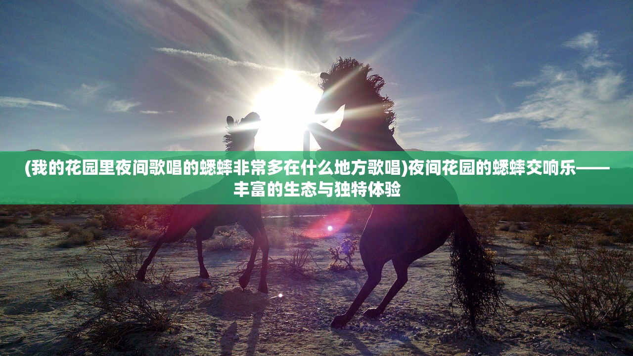 (魔界战记2 攻略)魔界战记2全面攻略维基,游戏策略、角色解析与常见问题解答 (魔界战记2 攻略)魔界战记2全面攻略维基,游戏策略、角色解析与常见问题解答