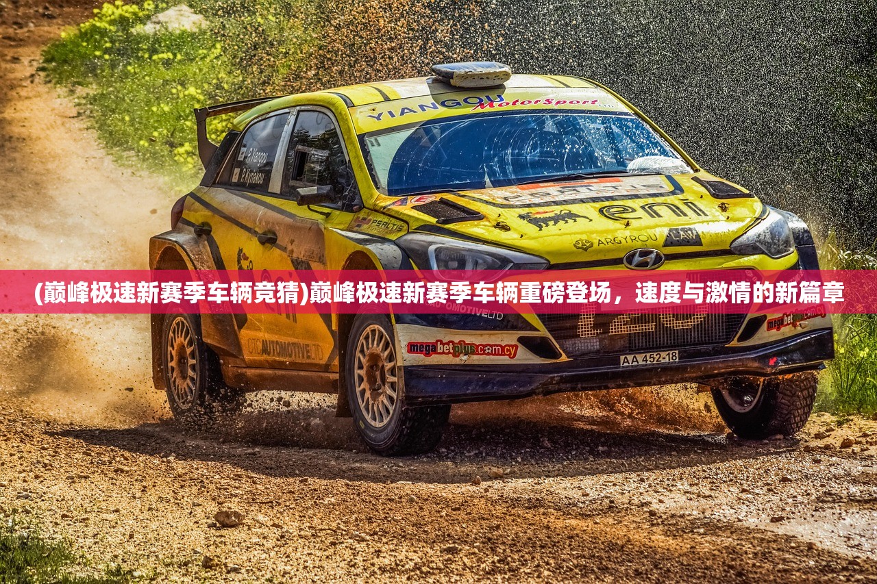 (胧月传说什么时候出的)胧月传说下架原因深度解析