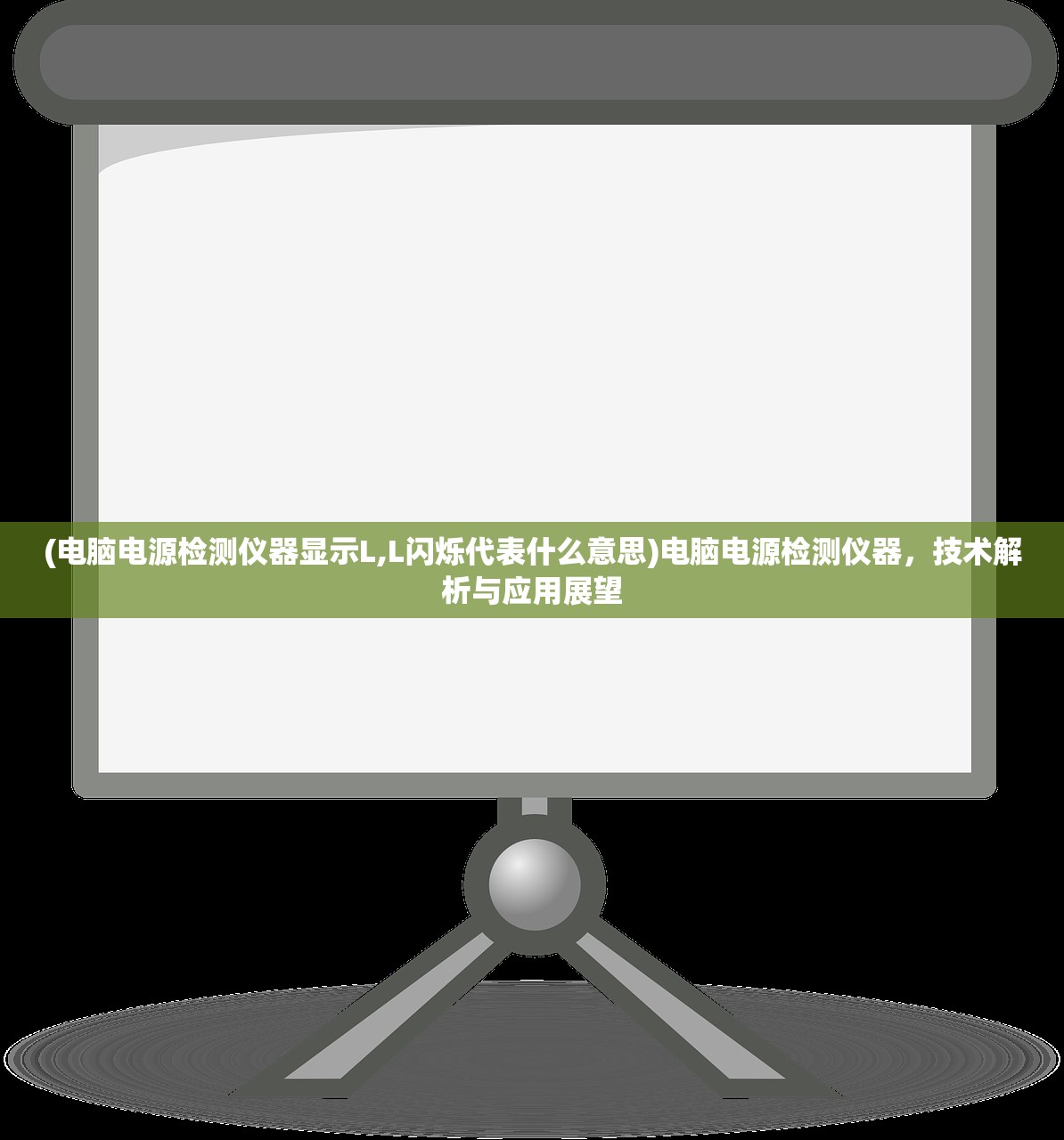 (拜仁在意大利购入新草皮多少钱)拜仁购入意大利新草皮，绿茵新篇章的开启