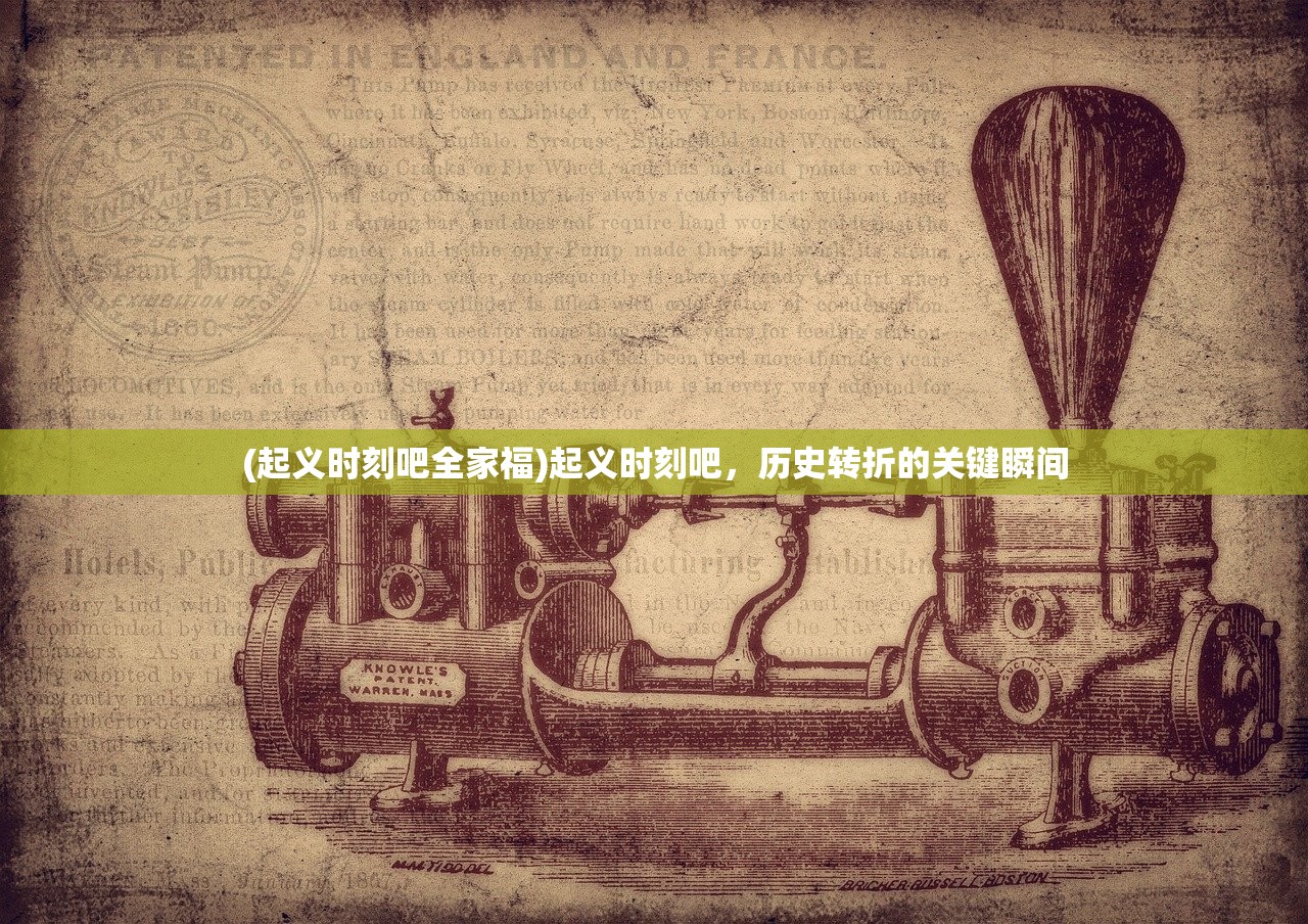 (至尊霸业游戏官网)至尊霸业游戏，策略、挑战与无限可能