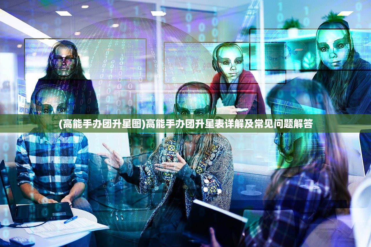 (拜仁在意大利购入新草皮多少钱)拜仁购入意大利新草皮，绿茵新篇章的开启