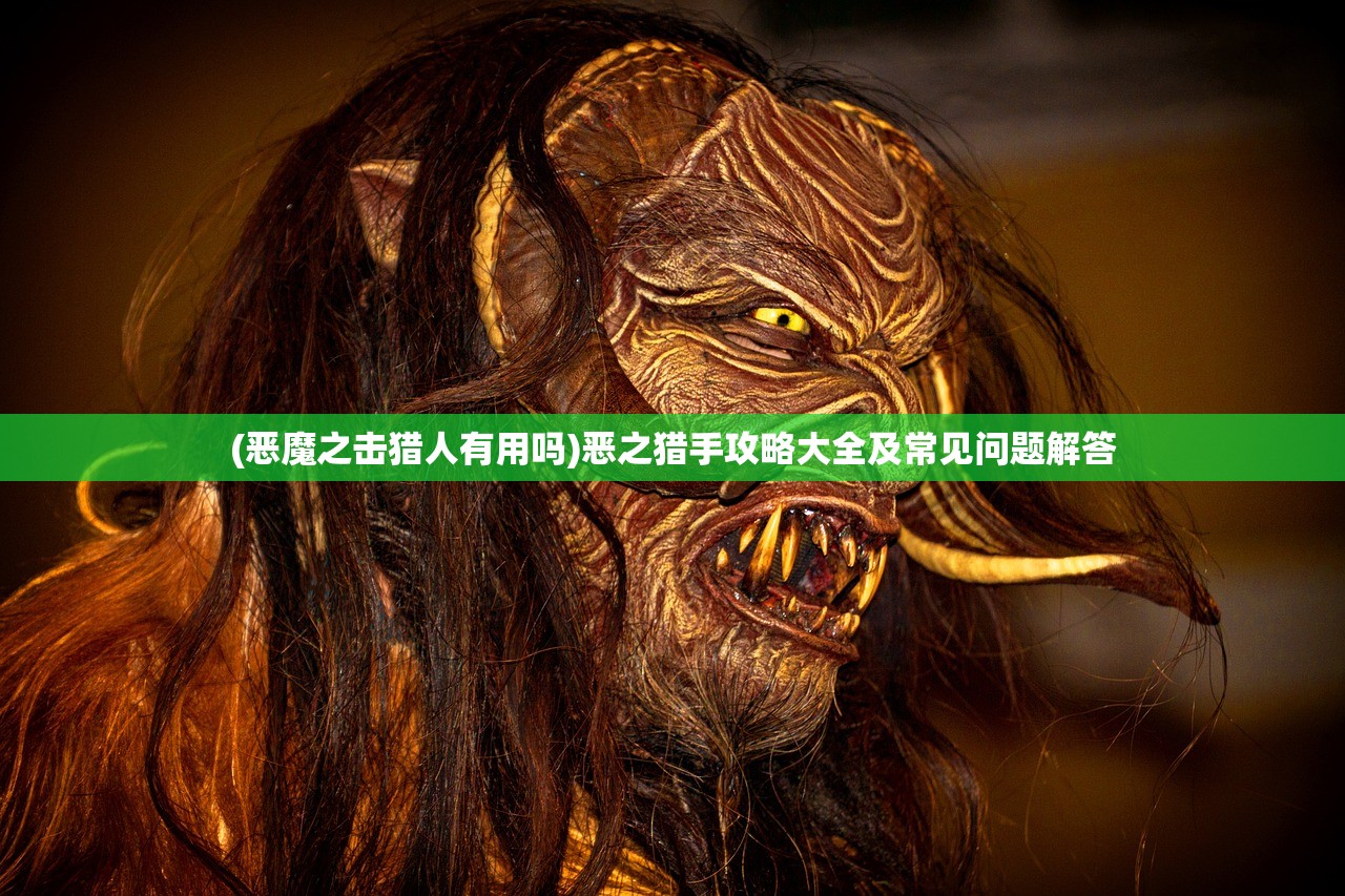 (涂山小红娘手游下架了吗知乎)涂山小红娘手游下架传闻深度解析