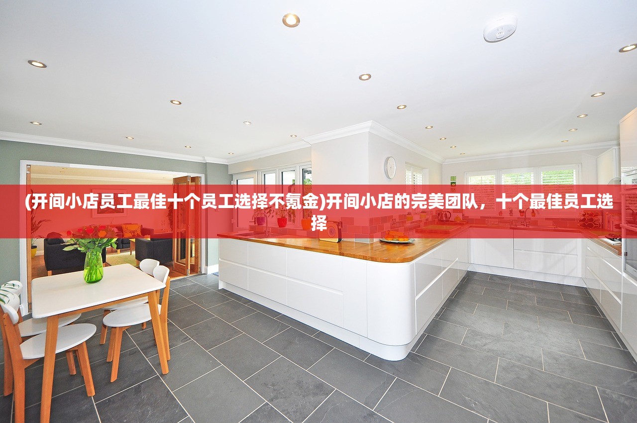 (塔防镇魂师后期最强阵容图鉴)塔防镇魂师后期最强阵容,策略分析与深度探讨 (塔防镇魂师后期最强阵容图鉴)塔防镇魂师后期最强阵容,策略分析与深度探讨