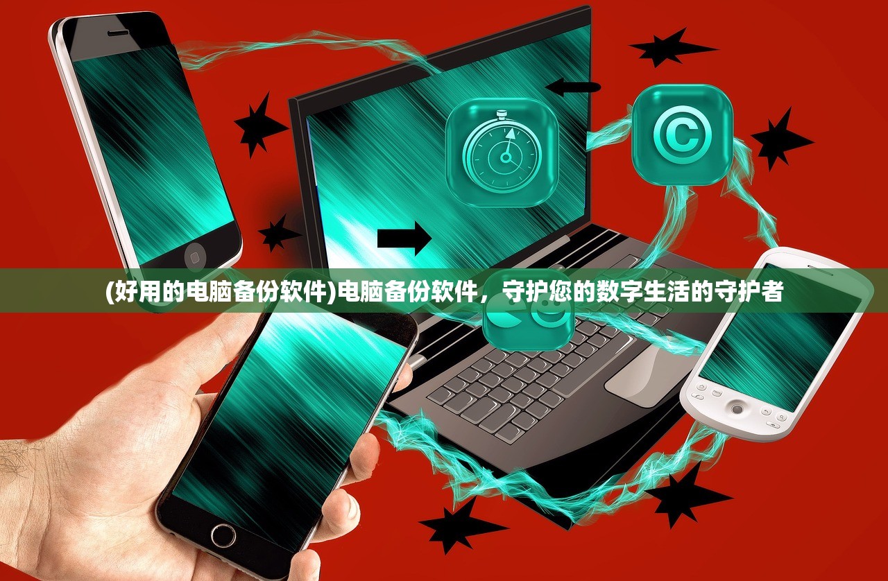 (java三国类游戏合集是什么)Java三国类游戏合集，深度探索与历史重现