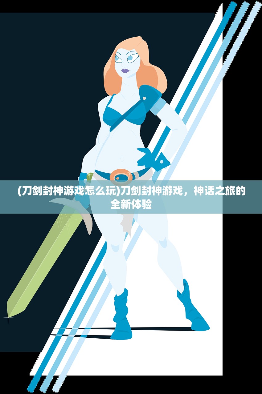 (斗战江湖官网)斗战江湖全流程详细攻略 (斗战江湖官网)斗战江湖全流程详细攻略