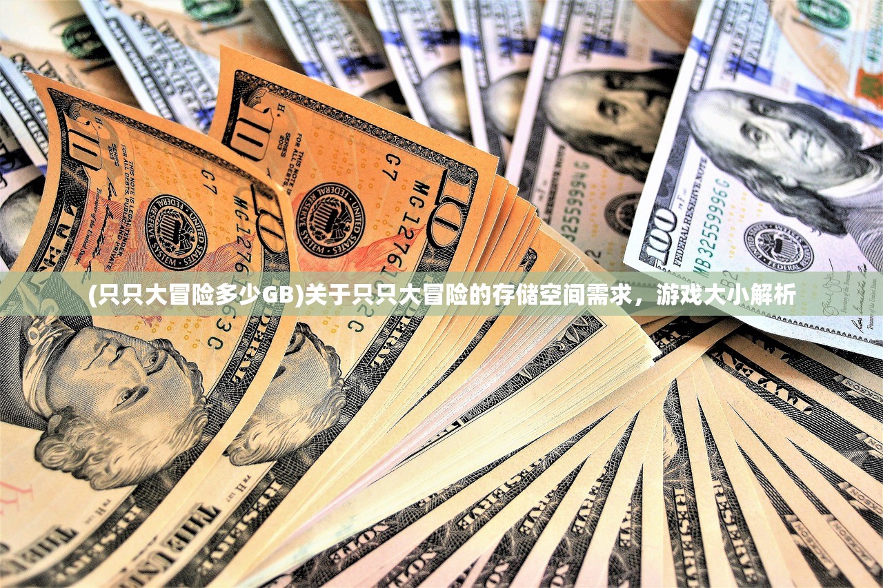(废柴物语无限金币版)废柴物语下架原因深度解析
