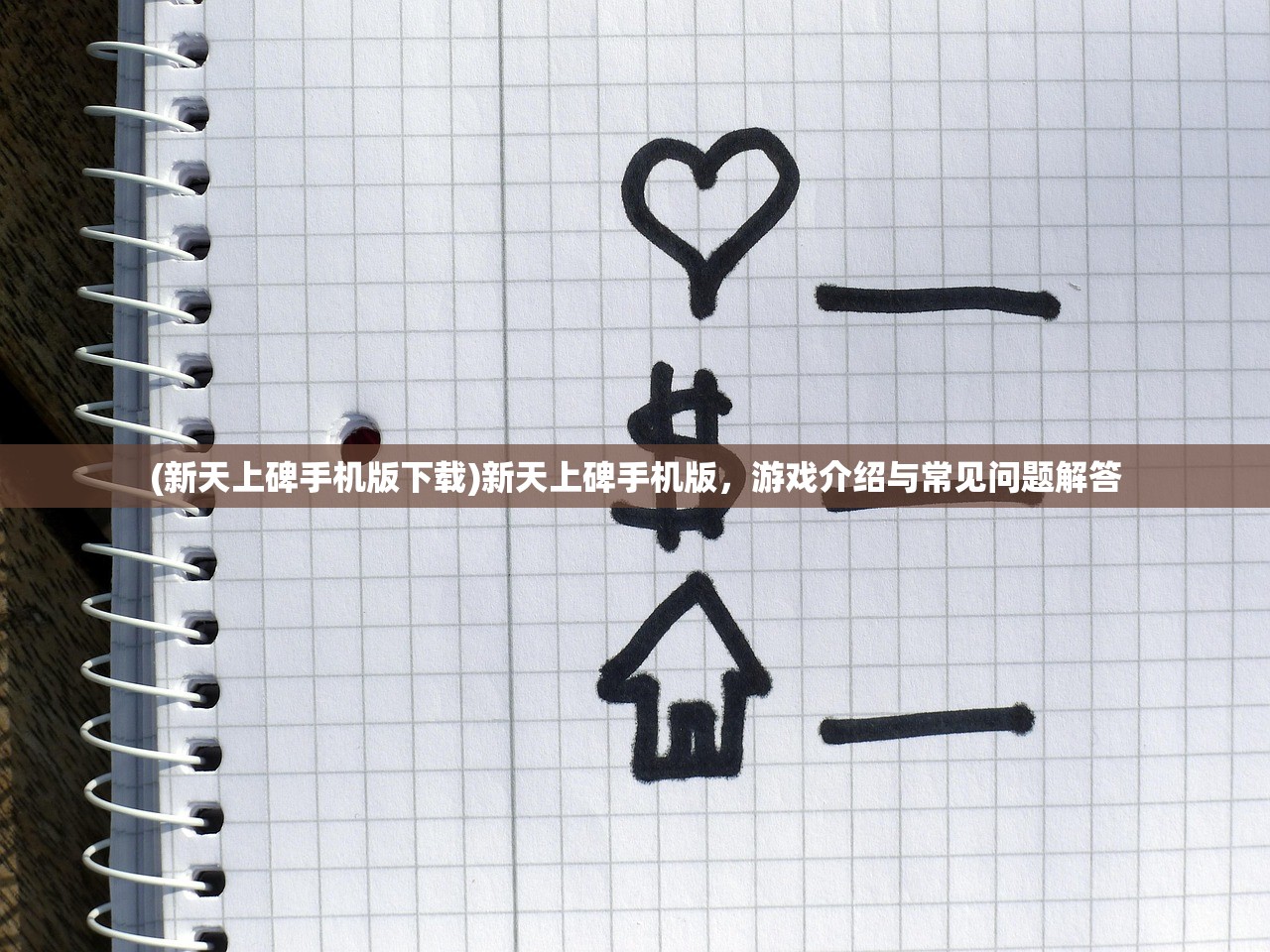 (圣斗士星矢 冥王神话2)圣斗士星矢冥王神话，期待第二季的归来