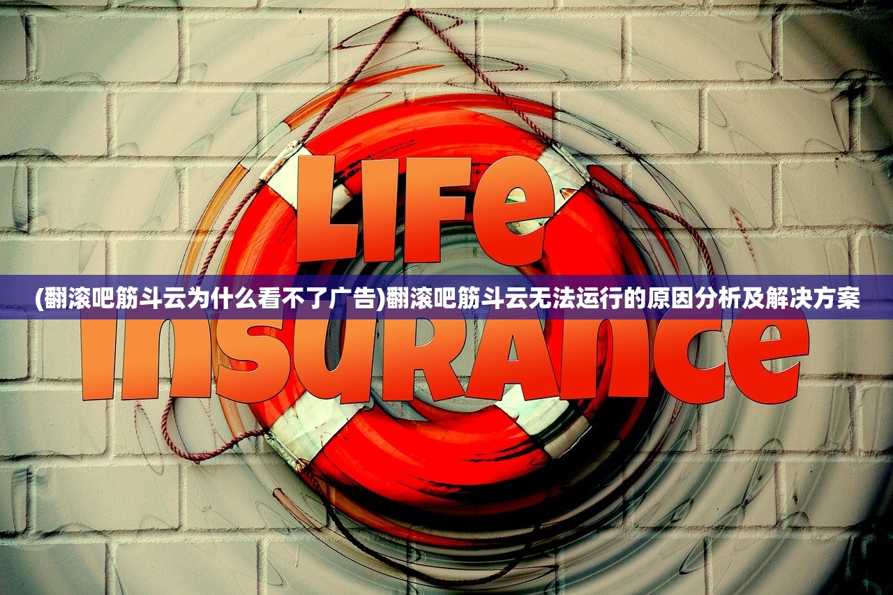 (激战亚拉特会回归吗贴吧)激战亚拉特未来回归的可能性探讨