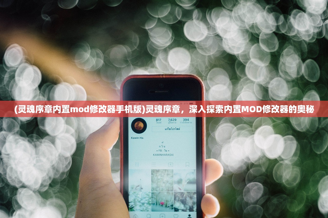 (2047新手)关于游戏玩法，探索2047的独特魅力