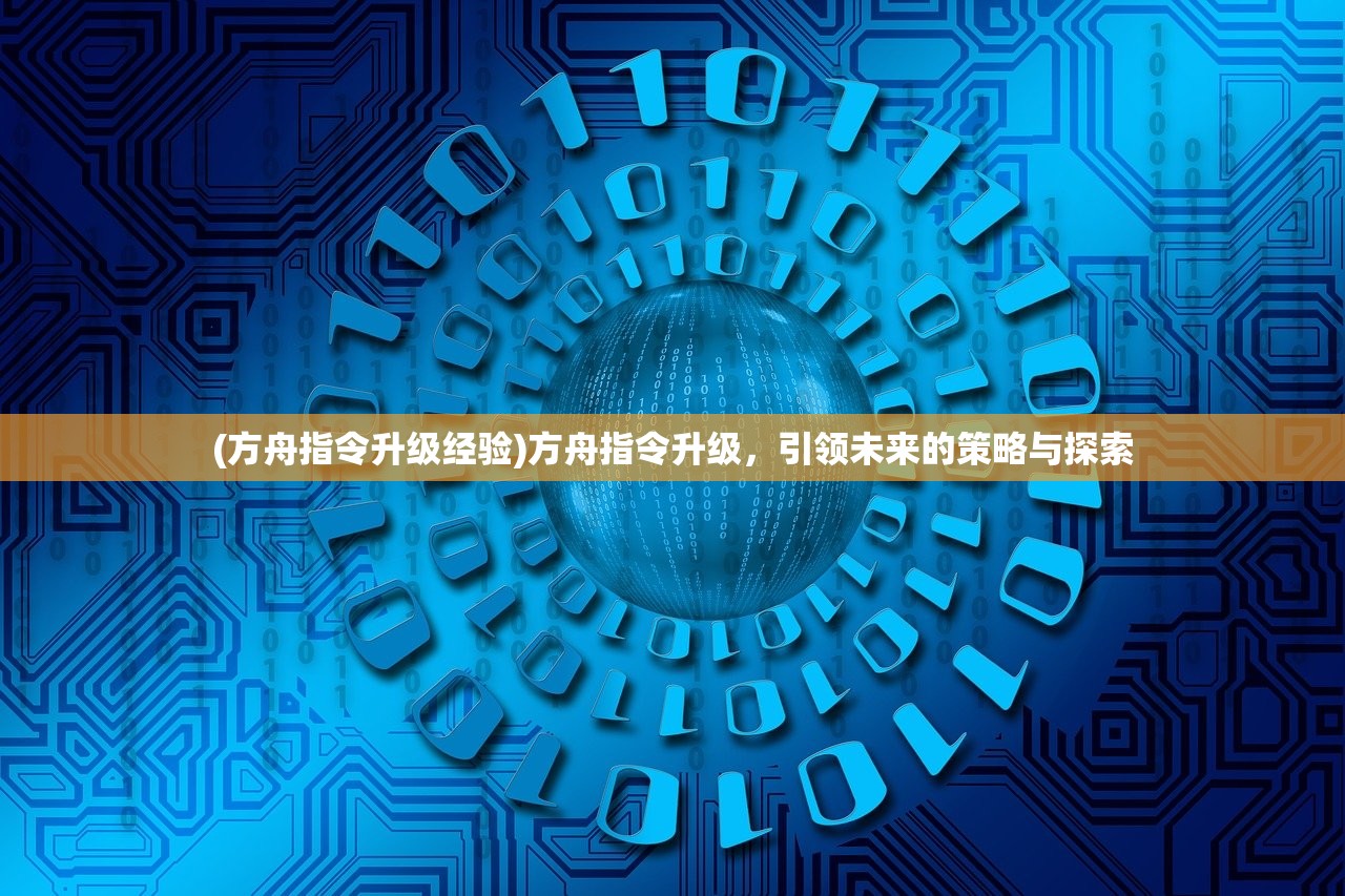 (一刀流手游官网)一刀流手游怎么突然停服了？深度解读背后的原因