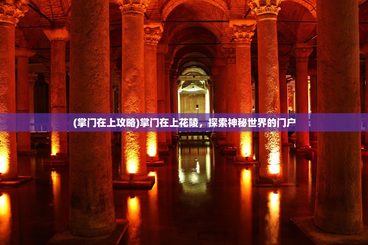 (元梦之星谁是狼人所有职业介绍)元梦之星，谁是隐藏的狼人？